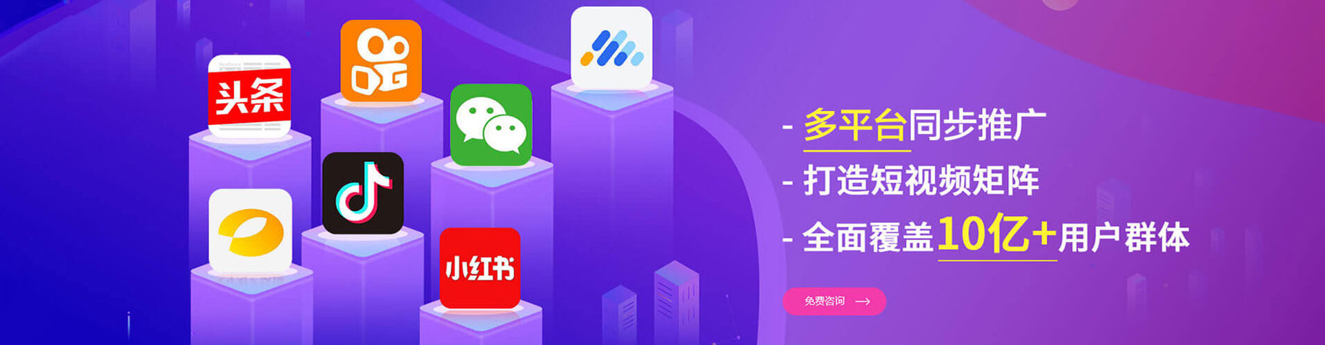 垣曲百度竞价运营