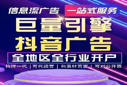 竞价推广开户费用趋势分析，看行业发展趋势